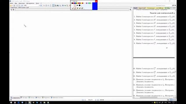 Функан 15.09.2020 практика смотреть онлайн