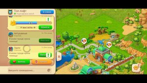 Township Прохождения #13 Плавильна (23-24 Уровень)