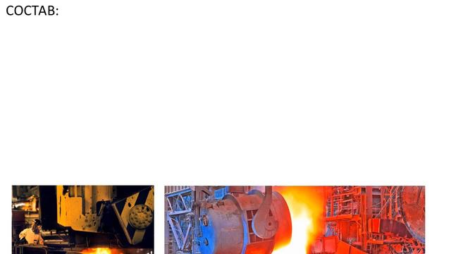 9кл. промышленность Казахстана, часть 1 смотреть онлайн