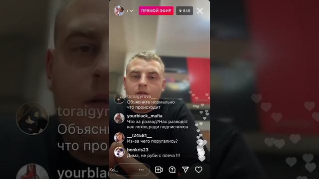 Развод и девичья фамилия смотреть онлайн