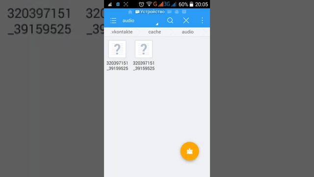 Как скачать музыку с вк. смотреть онлайн