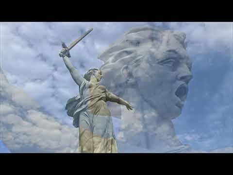 Сталинград