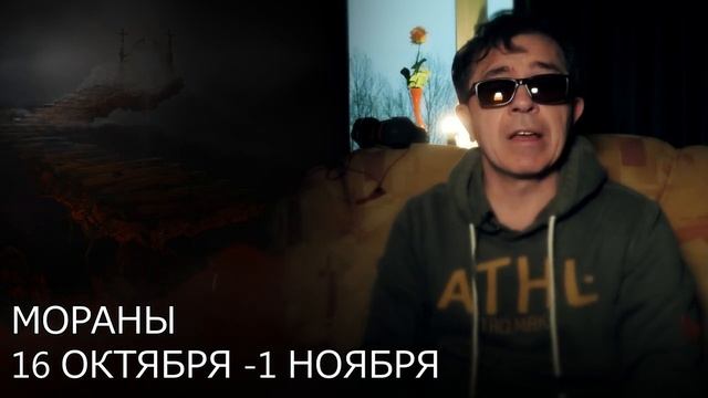 Славянский безупречно точный гороскоп | 4 тотемных знака найдут свое счастье в 2021 году Петуха