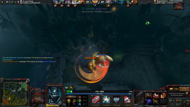 Уроки выживания от 4dota2 ! Phantom Assassin смотреть онлайн