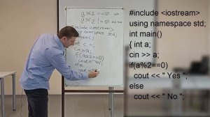 C++ | Определение чётности или нечётности числа