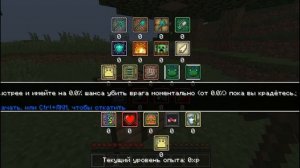 обзор мода stats мод добавит прокачку навыков персонажа