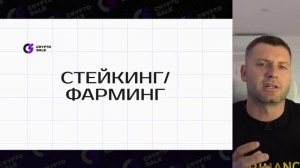 ТОП-10 СПОСОБОВ ЗАРАБОТАТЬ НА КРИПТЕ В 2023 | Криптовалюта для начинающих