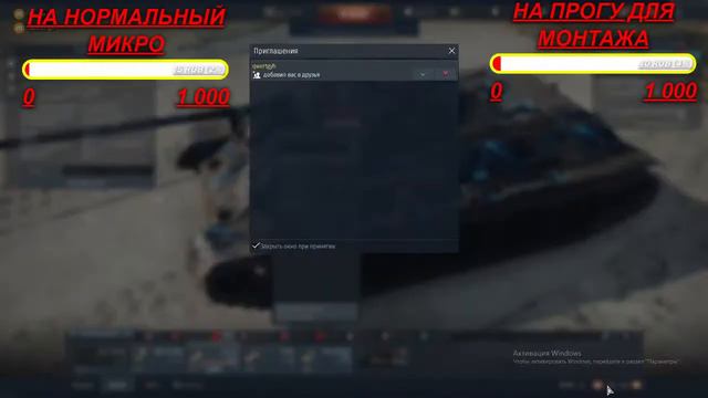 Стрим War thunder смотреть онлайн