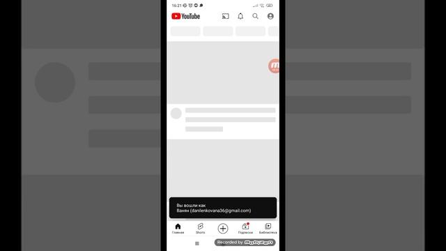 как отключить режим инкогнито 2 способа