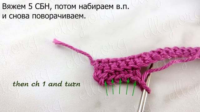 ♦ Рельефная обвязка края крючком "Зубчики" • ellej