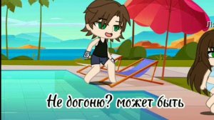 щекотка, типо мести, ок да?🗿