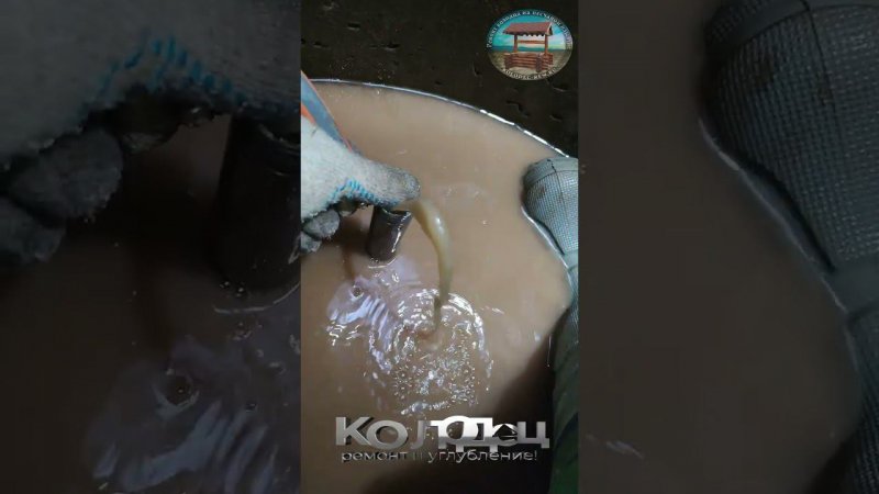 Углубление колодца на плывуне!