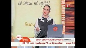 Рецепты счастья в блоге  Светланы Боровской