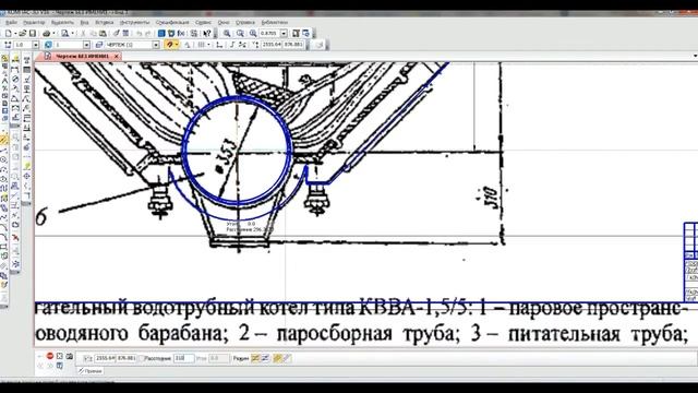 Компас V16 Работа со слоями (ДРАЛОСКОП)
