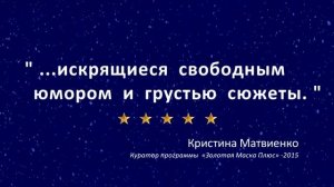 Театр ПАРАФРАЗ. "Дуры мы, дуры" в городе Пермь.  6-7-8 мая 2019 года.