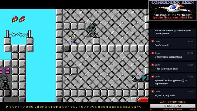 Commander Keen 3: Keen Must Die! [MS-DOS] (1990). Стрим 1 смотреть онлайн