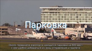 Все об аэропорте Аль Мактум (Al Maktoum) DWC OMDW – онлайн табло прилета и вылета