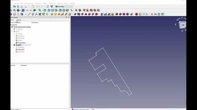 FreeCad Развальцовочная головка смотреть онлайн