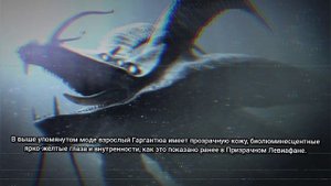 УДАЛЁННОЕ СУЩЕСТВО МИРА SUBNAUTICA ЛЕВИАФАН ГАРГАНТЮА / ЧТО ХОТЕЛИ, НО ТАК И НЕ ДОБАВИЛИ В ИГРУ