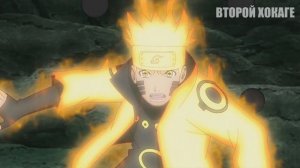 "Это сила Шести Путей?" / Наруто и Саске с силой Шести Путей против Мадары