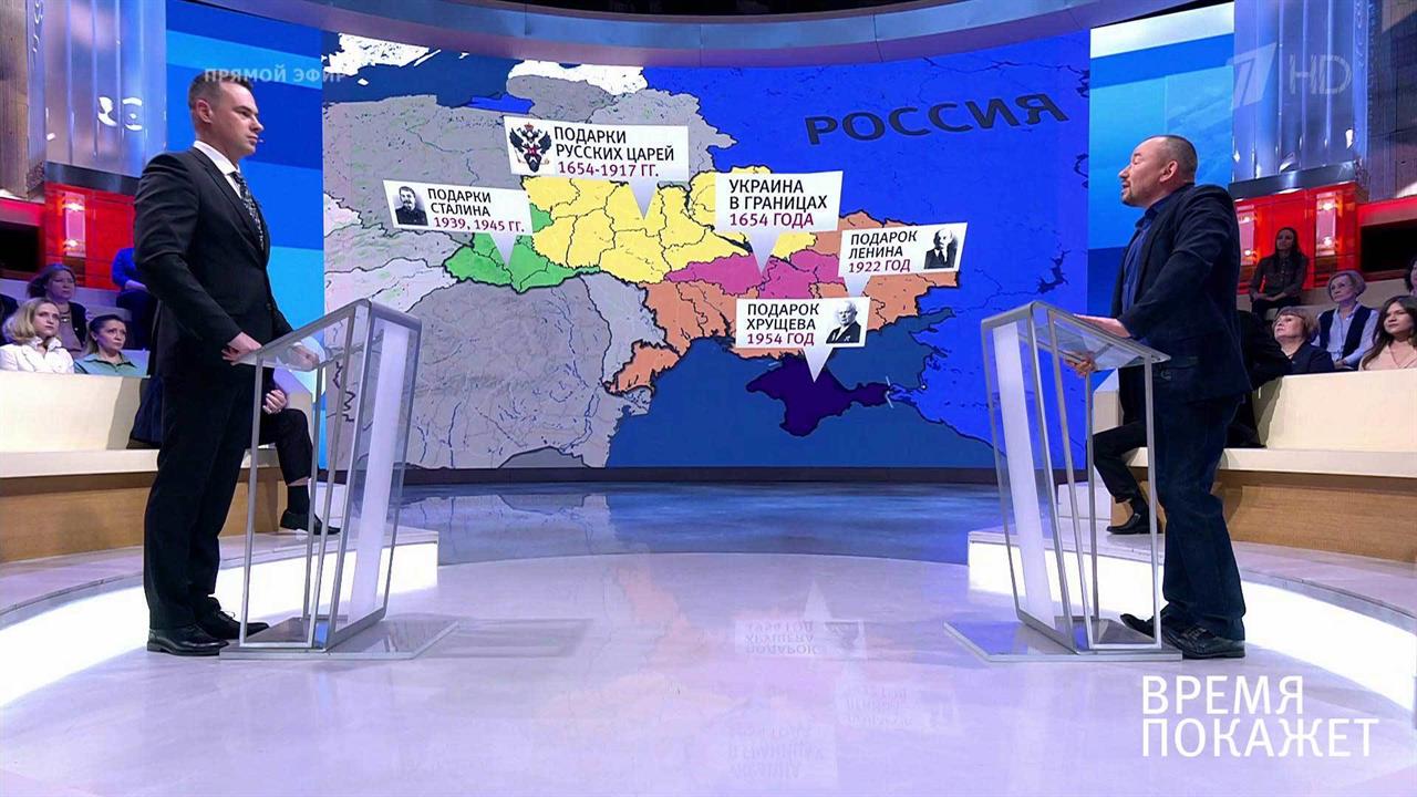 Грамота для Украины. Время покажет. Фрагмент выпуска от 15.04.2019