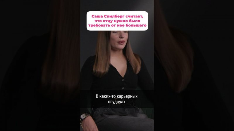 Вините за что-то родителей? #superru #детекторлжи #шоубизнес #звезды #сашаспилберг