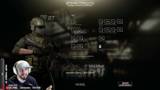 Escape From Tarkov. Пиу-Пиу смотреть онлайн