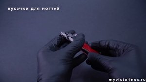 Нож Victorinox Classic Nail Clip 0.6463 - обзор