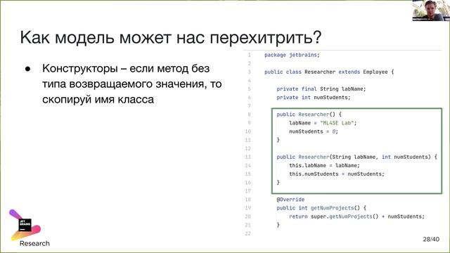 Learning to Recommend Method Names with Global Context смотреть онлайн