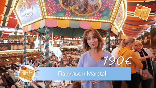 Oktoberfest 2019  Travel Blog Love Nargis