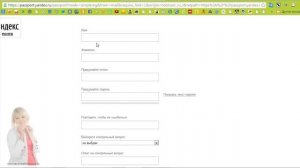 Как создать электронную Яндекс почту, придумать  логин и пароль?