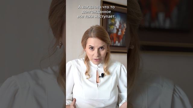 Я буду счастлив, когда… смотреть онлайн