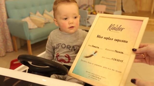 Детская студия красоты "Kinder" смотреть онлайн
