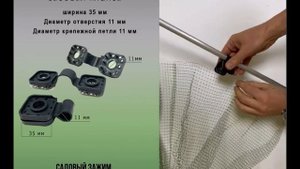 Садовый зажим для крепления сетки, пленки, агроткани.