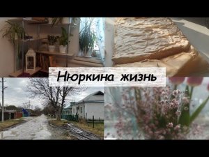 Мой первый меренговый рулет // По просьбе зрителей // Готовлю подоконники