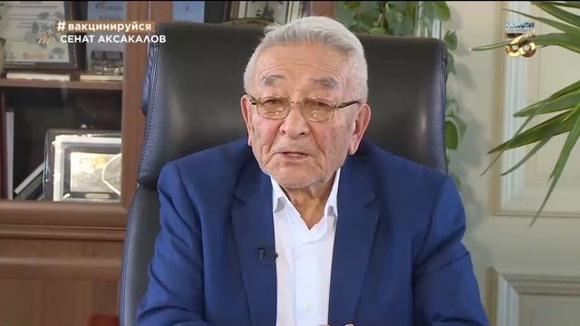 Учебники истории. «Сенат аксакалов» смотреть онлайн