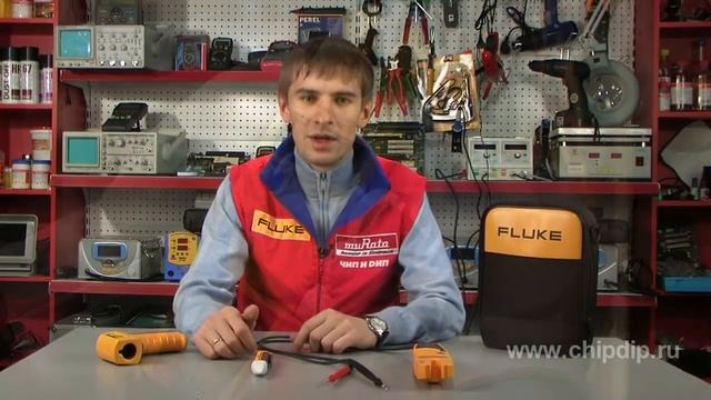 Fluke T5-600-62-1AC набор электроприборов смотреть онлайн