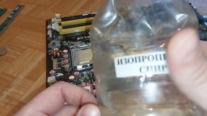 Ремонт игрового компьютера