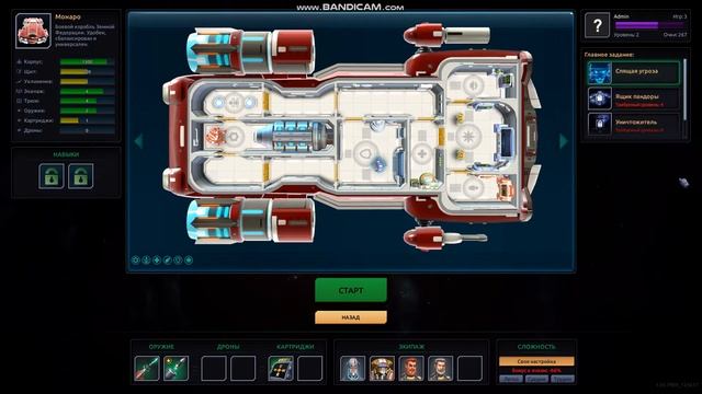 Обзор игры Space Rogue смотреть онлайн