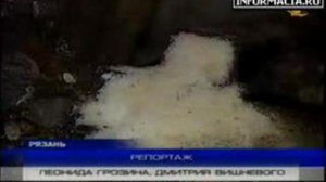 Технология вранья - Рязанский сахар