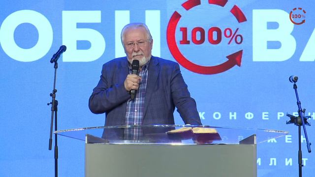 Обновление | Сергей Ряховский | #обновление21
