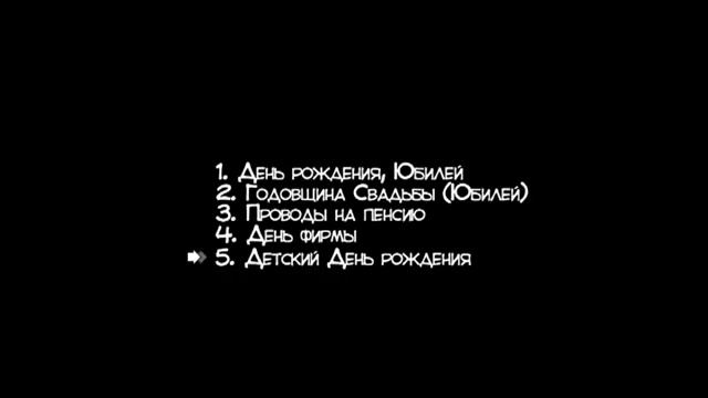 Стрелка вертикальная 1 (название, перечень) смотреть онлайн