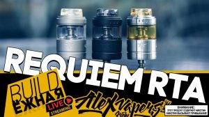 buildЁЖНАЯ l Пластмассовый Бак - Requiem RTA