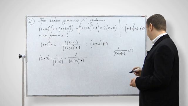 Задание 18-20 смотреть онлайн