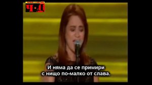 Julia Boutros - Съпротива (с български превод)