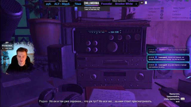 🔴 Dying Light 2 #1 ❄️LIVE❄️► Паркур по районам 🔥 Выживать в зомби-мире смотреть онлайн