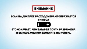 Особенности и техническое обслуживание расходомеров JYM/P-1, JYM/L-1