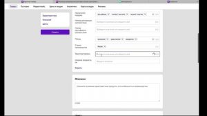 Как создать карточку товара на wildberries в 2023 / добавить новый товар и заполнить все поля на ВБ