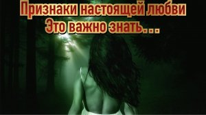 Признаки, что женщина тебя любит, а не использует
