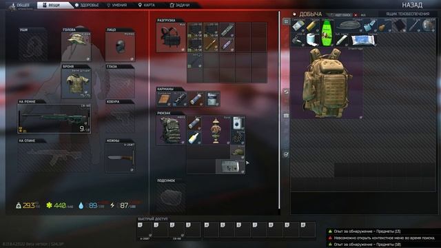 ДИКИЙ Я В ПОИСКАХ WD40 смотреть онлайн